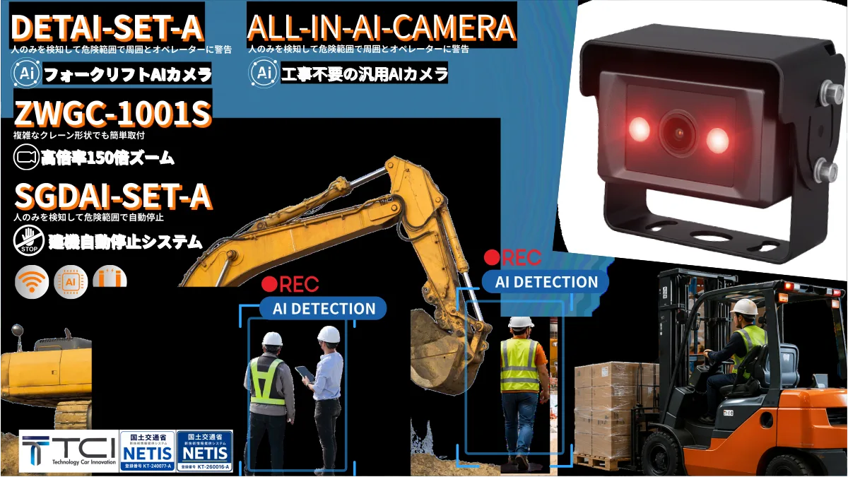 事故再発を防ぐ体制づくりと健康経営の実務ポイント|株式会社TCI